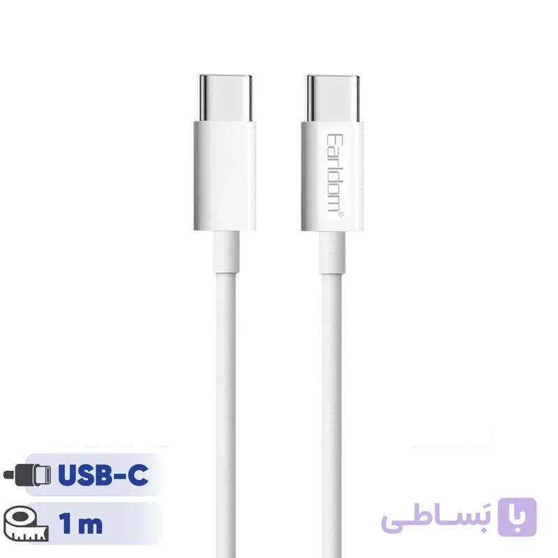 کابل شارژ USB-C ارلدام مدل EC-166C