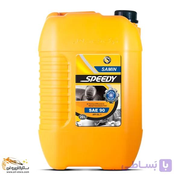 روغن دنده ثمین 90