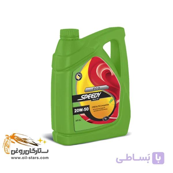 سوپر اکو 20W-40 حجم 4 لیتر