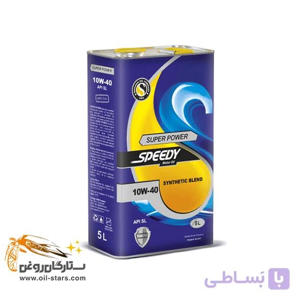 سوپر اکو 10W-40 حجم 5 لیتر
