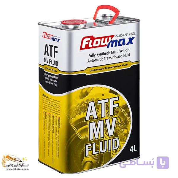 فلومکس ATF MV FLUID حجم 1 لیتر