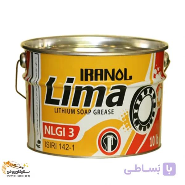ایرانول ليما 10 پوندی