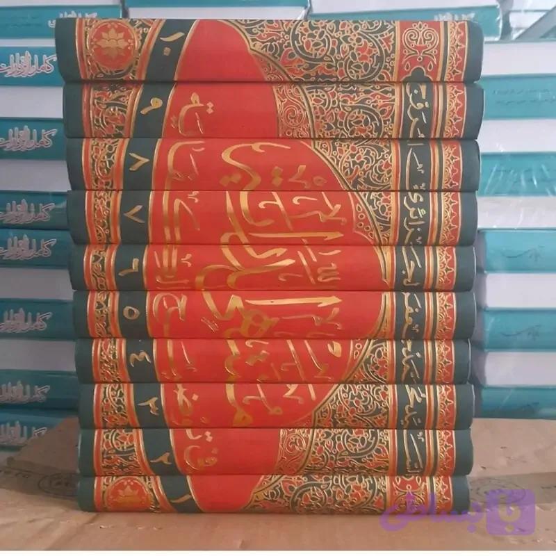 منتهی الدرایه فی توضیح الکفایه (دوره 10 جلدی)