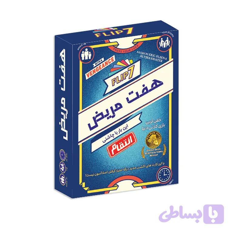 بازی فکری هفت مریض انتقام