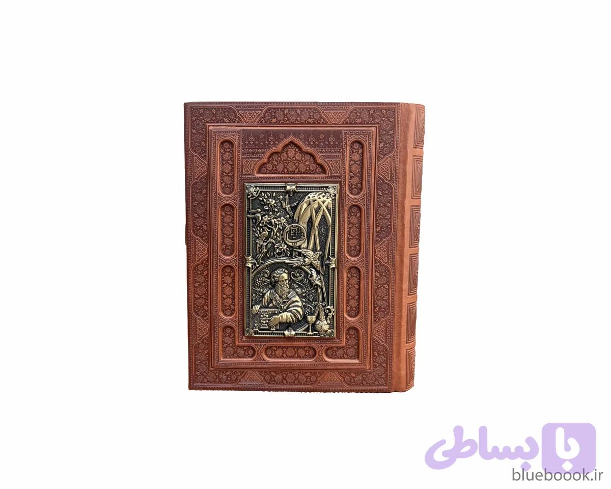 کتاب رباعیات خیام انتشارات آراز بیکران — تصویر 1