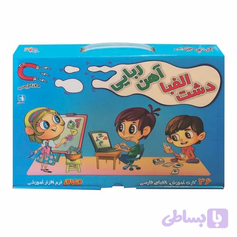 بازی آموزشی الفبای فارسی مدل دشت الفبا آهن ربایی — تصویر 1