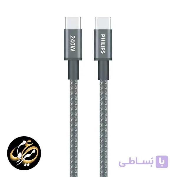 کابل شارژ USB-C به USB-C فیلیپس مدل Philips DLC7030C — تصویر 1