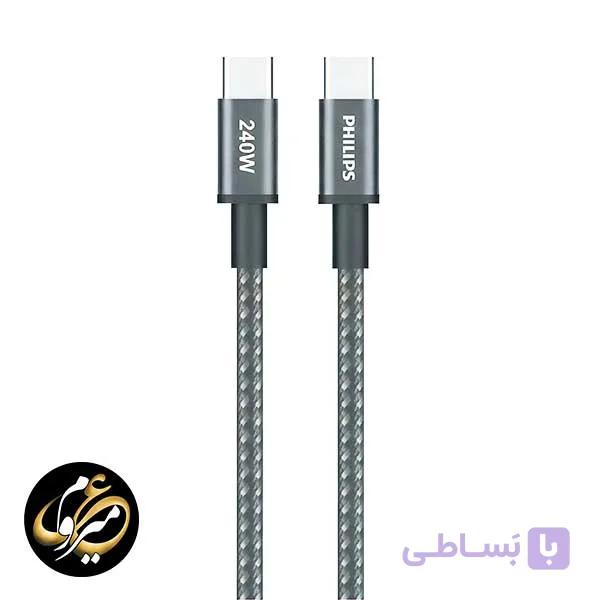 کابل شارژ USB-C به USB-C فیلیپس مدل Philips DLC7060C — تصویر 1