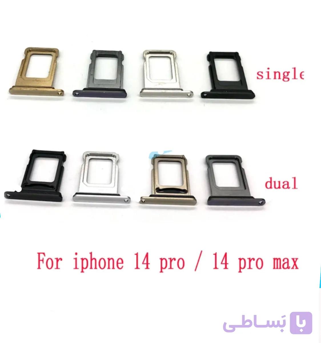 Sim Tray iPhone Series 14 سیم هلدر ایفون سری 14 — تصویر 1