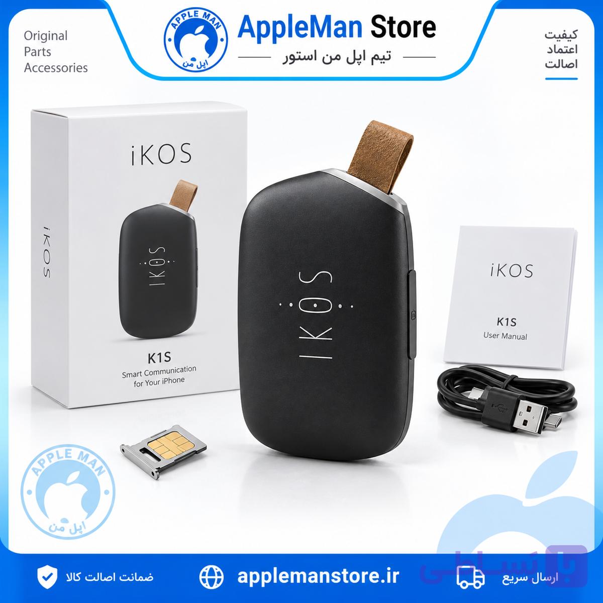 دستگاه تک سیم‌کارت iKOS K1S برای آیفون | بدون اینترنت