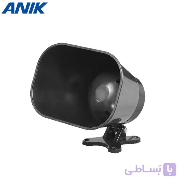 بلندگو شیپوری دزدگیر اماکن آنیک ANIK — تصویر 1
