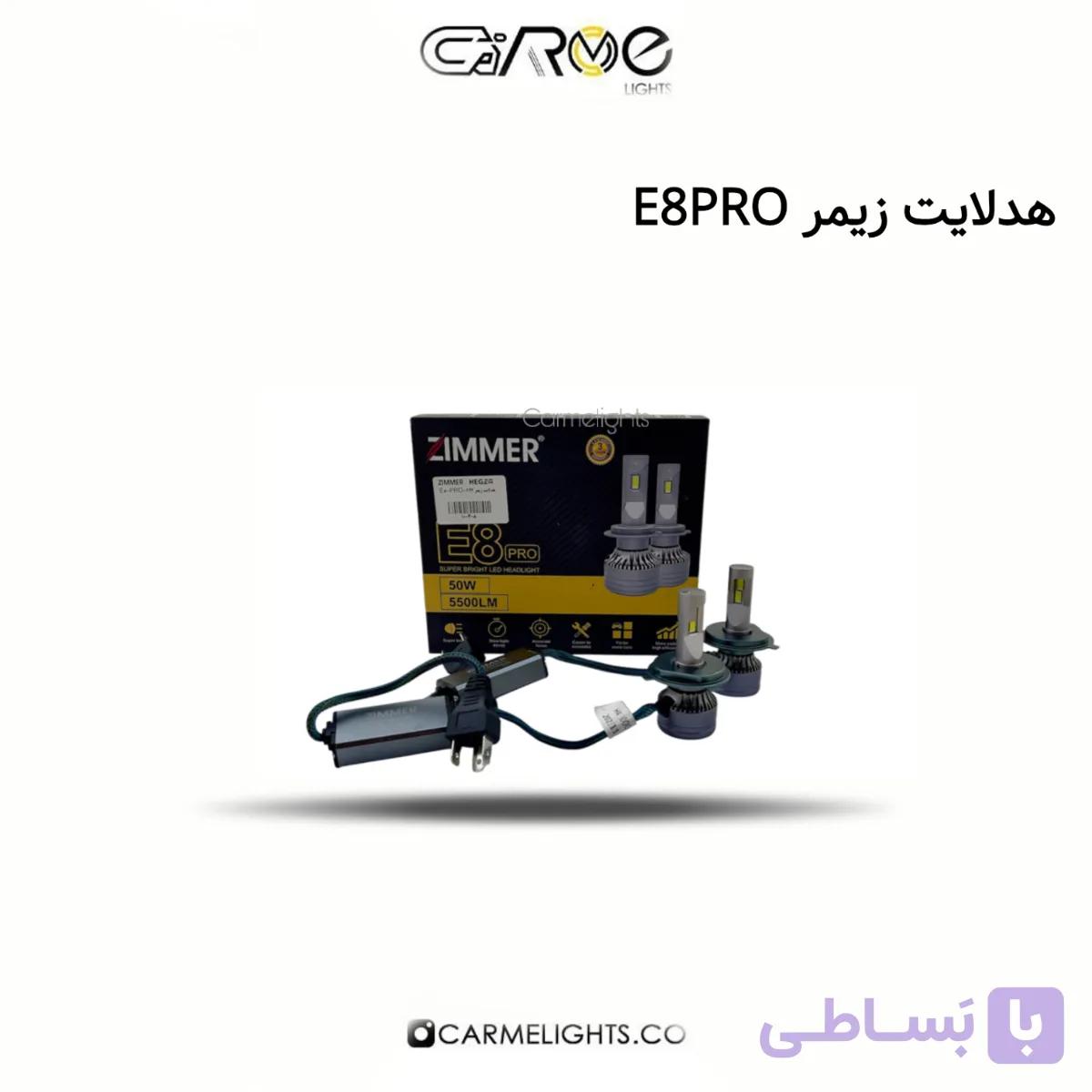 هدلایت زیمر E8PRO — تصویر 1