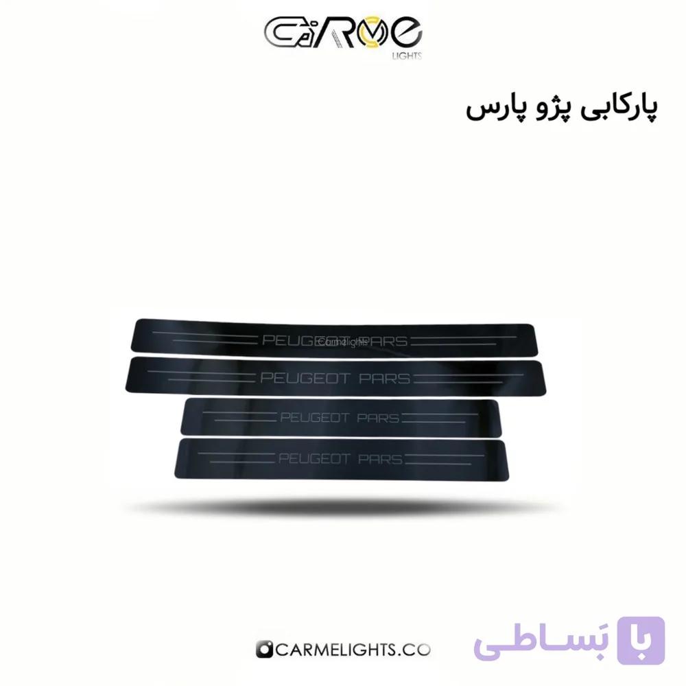 پارکابی — تصویر 1