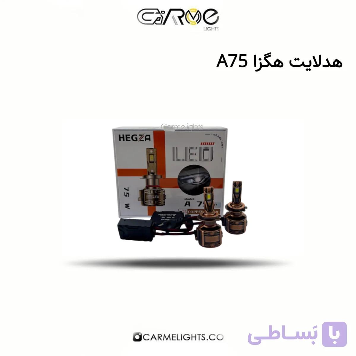 هدلایت هگزا A75 — تصویر 1