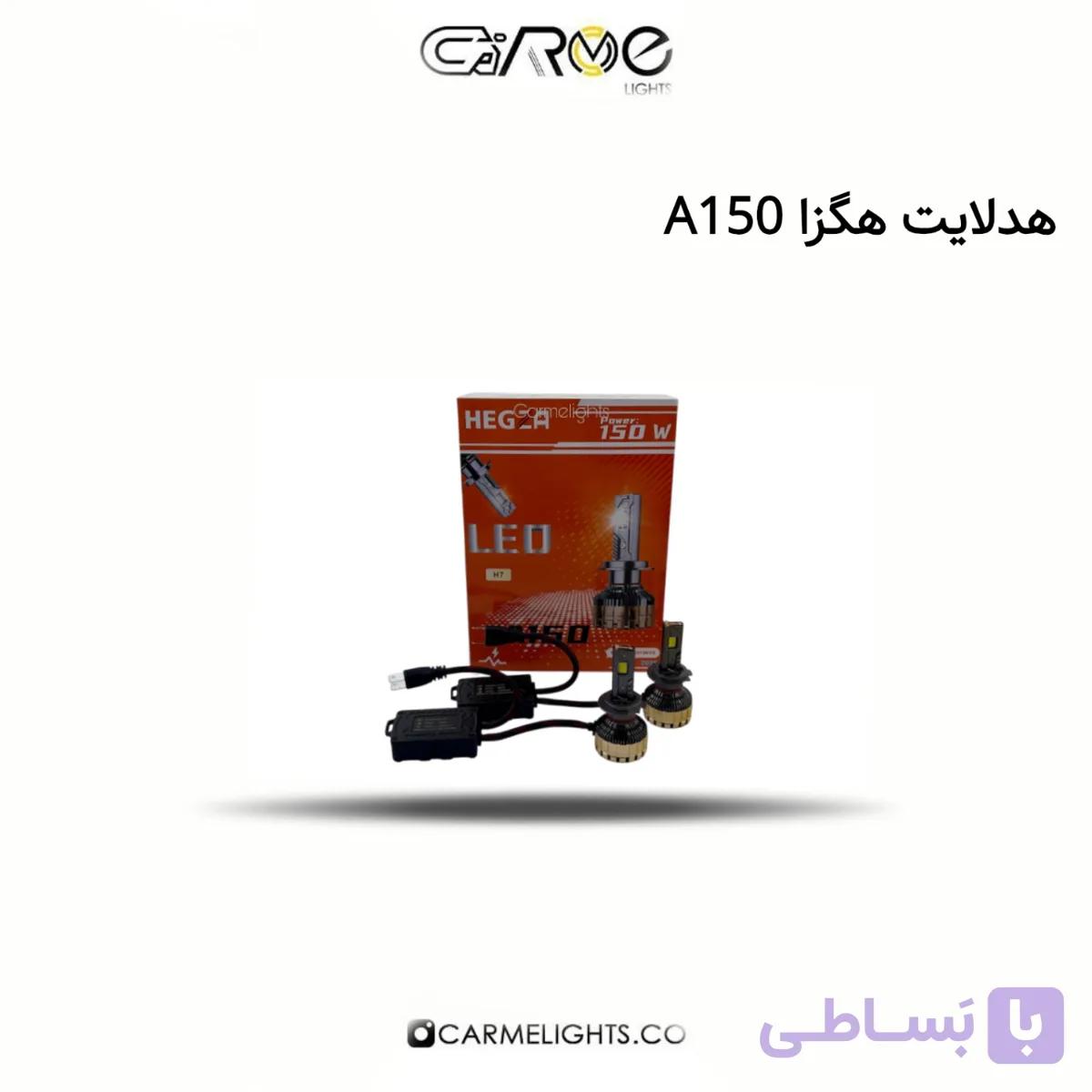 هدلایت هگزا A150 — تصویر 1