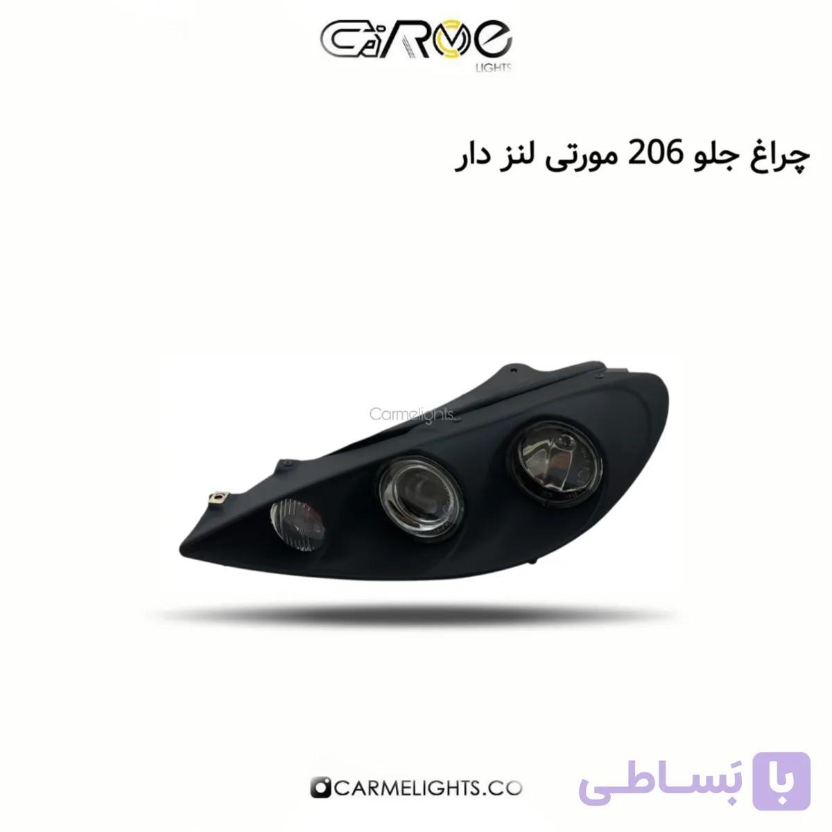 چراغ جلو 206 مورتی لنز دار — تصویر 1