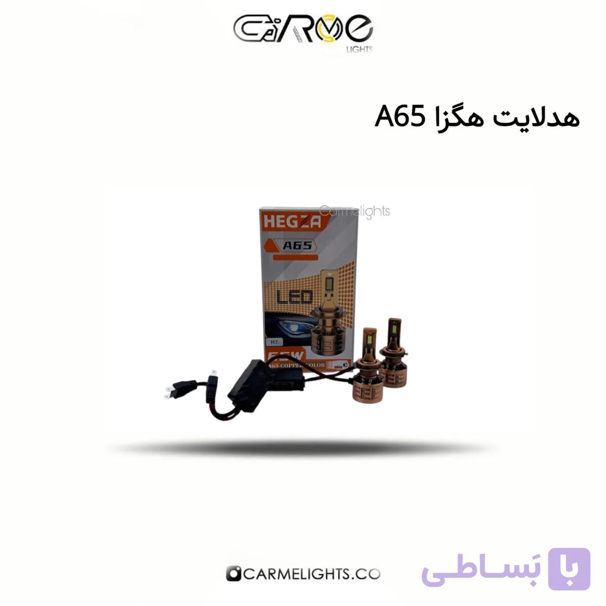 هدلایت هگزا A65 — تصویر 1