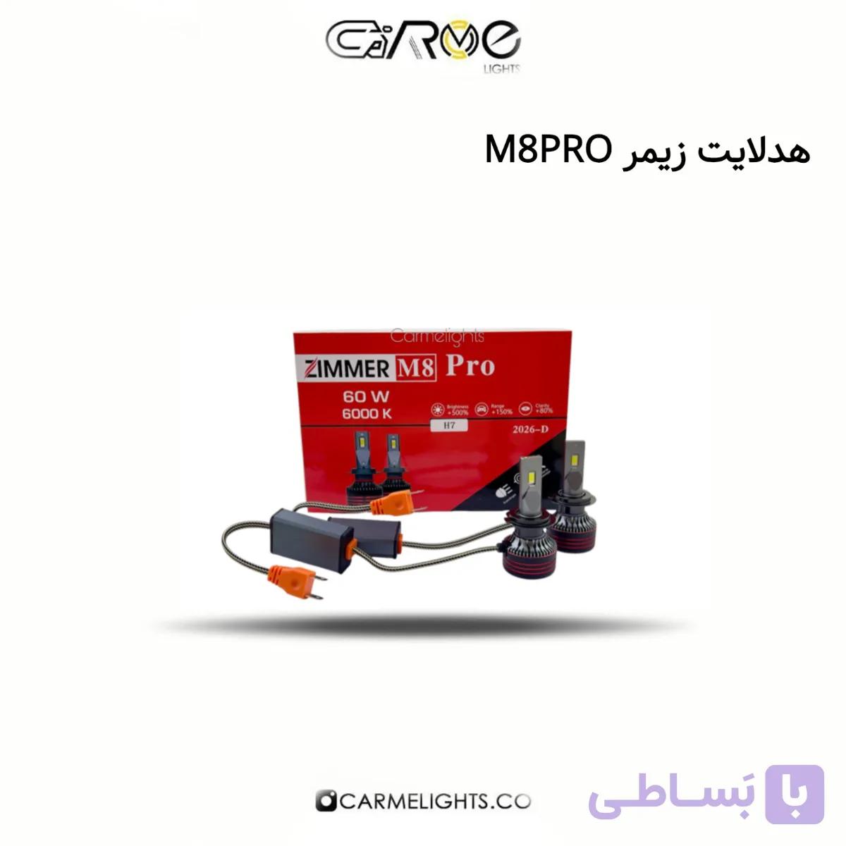 هدلایت زیمر M8PRO — تصویر 1