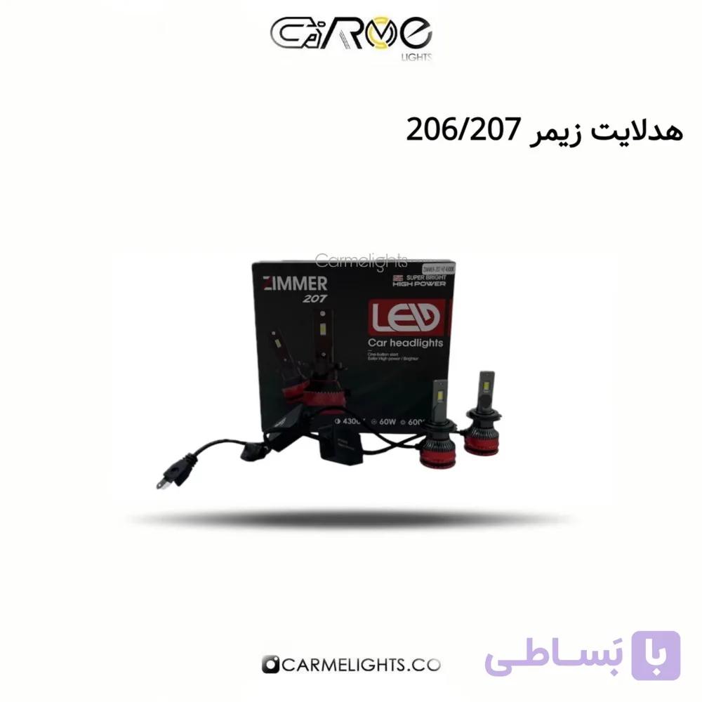 هدلایت زیمر 206/207 — تصویر 1