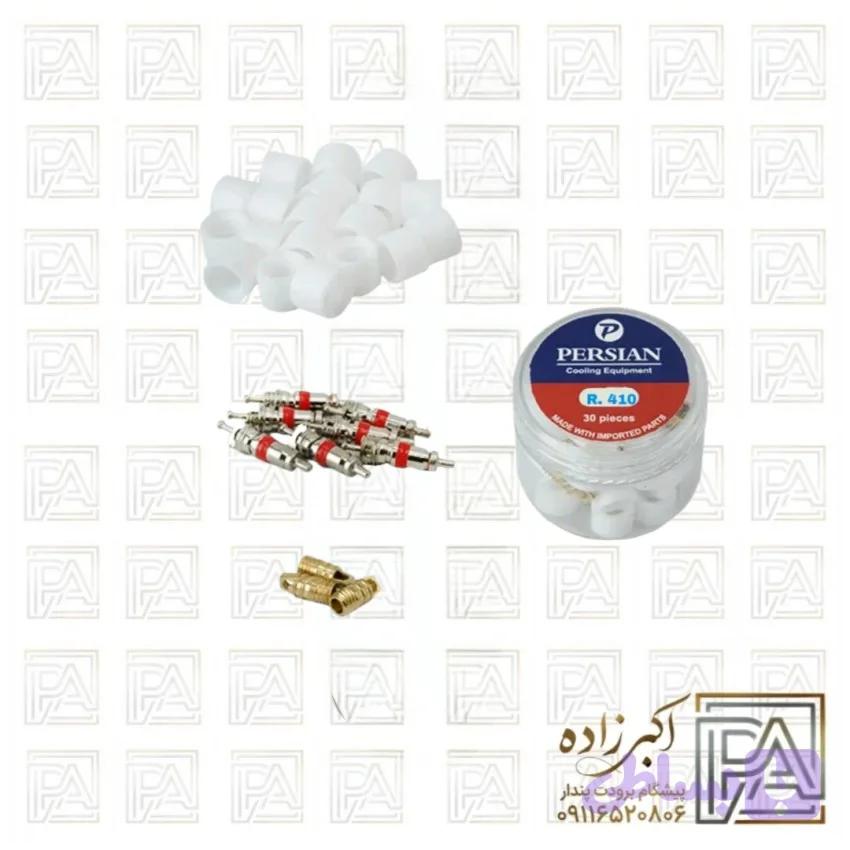 پک واشر شیلنگ گیج R410 کامل