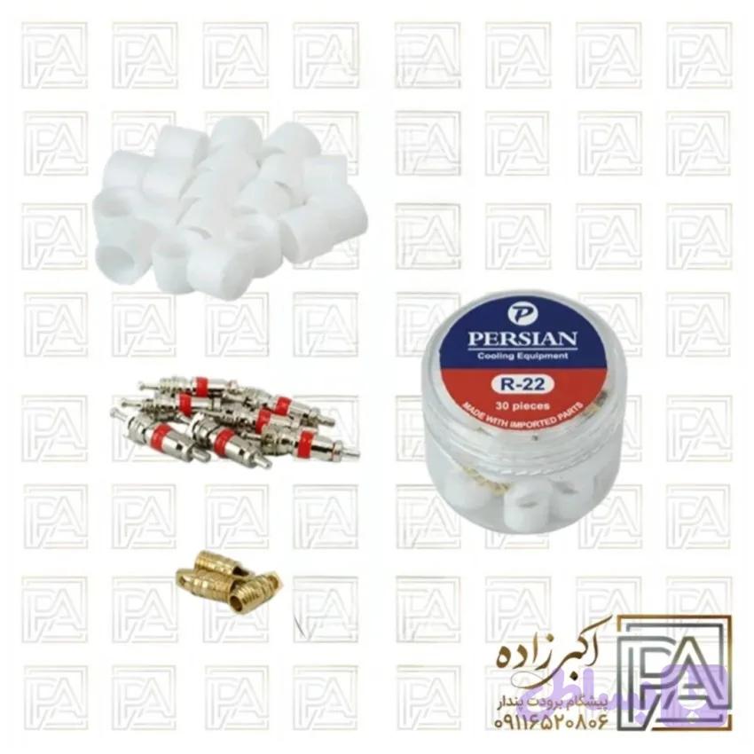 پک واشر شلنگ گیج R22 کامل