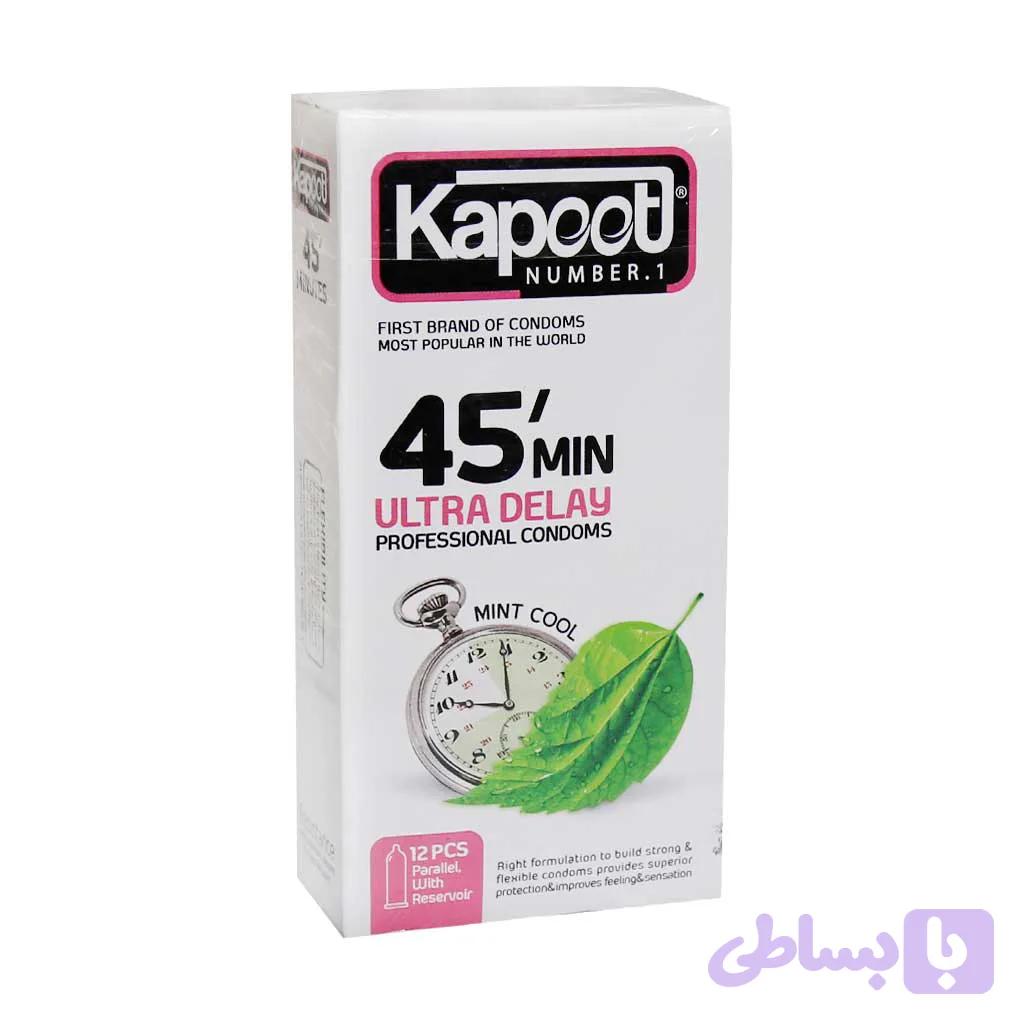 کاندوم تاخیری 45 دقیقه کاپوت 12 عددی