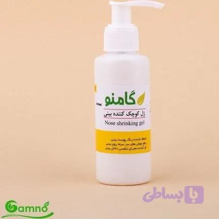 کرم فرم دهنده بینی اورجینال