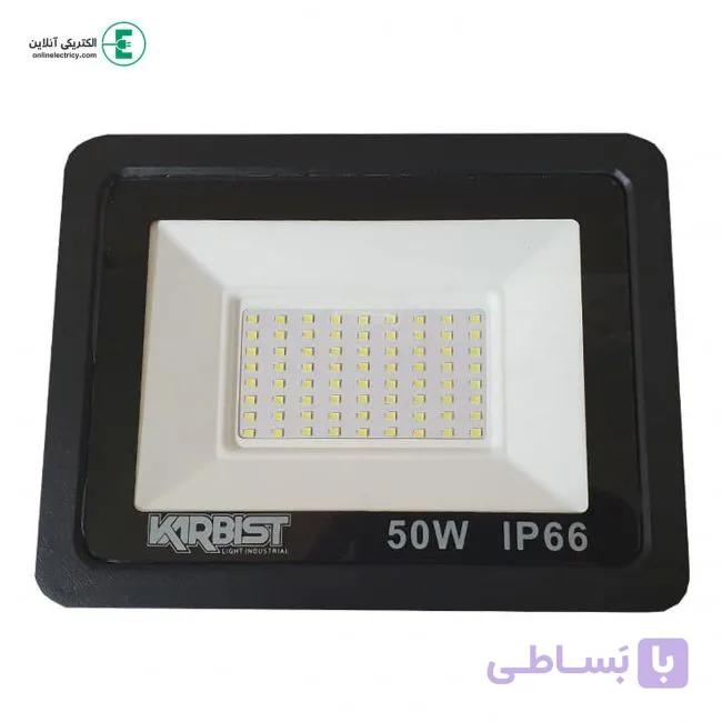 پروژکتور اس ام دی 50 وات — تصویر 1