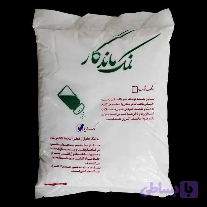 نمک دریا ماندگار