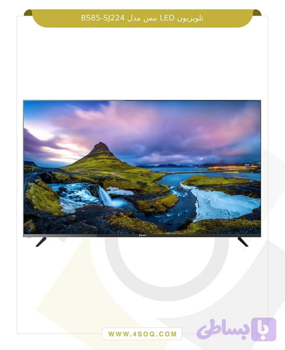 تلویزیون LED بنس مدل BS85-SJ224 — تصویر 1