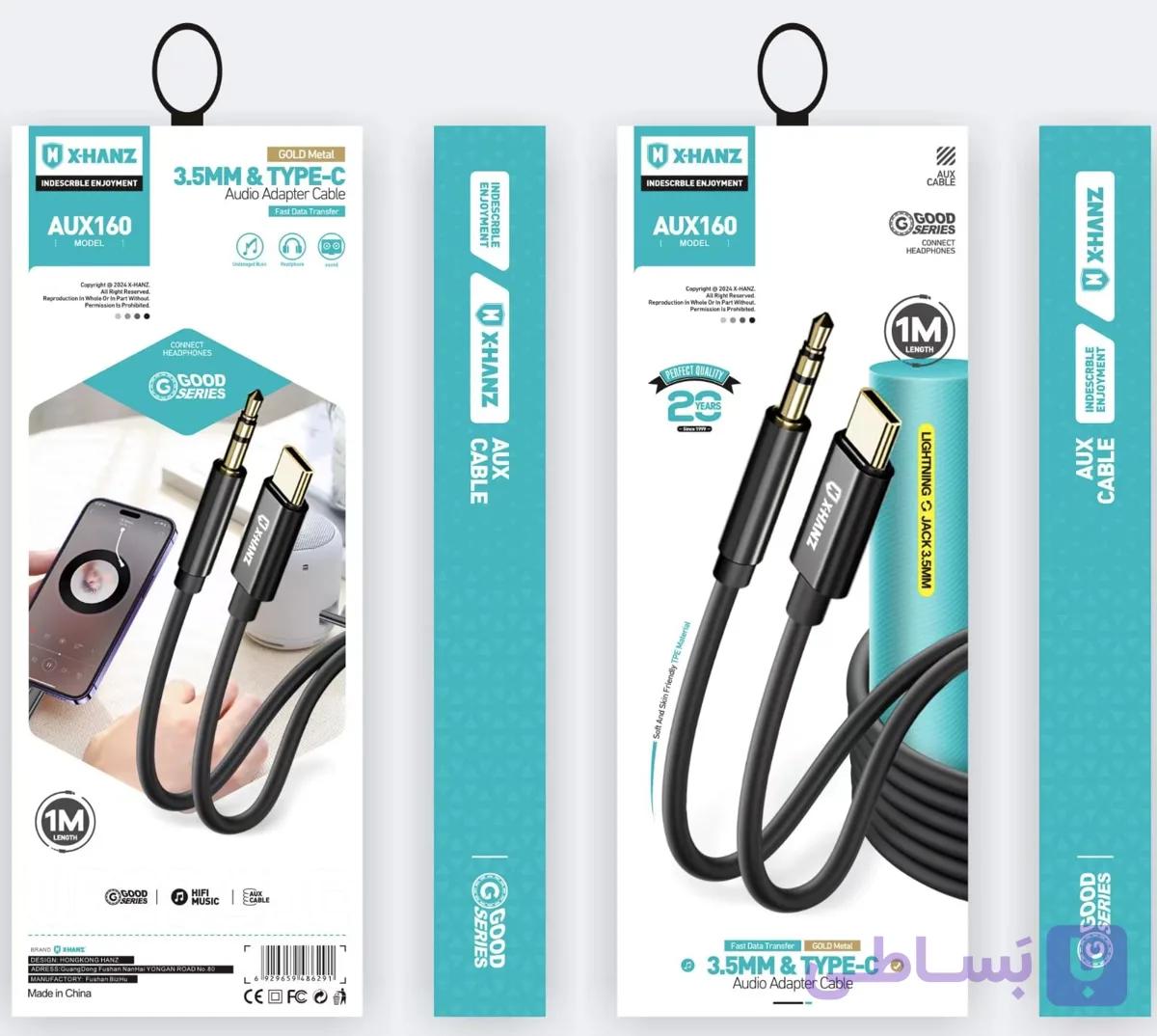 کابل AUX مدل X HANZ AUX 160 (عمده)