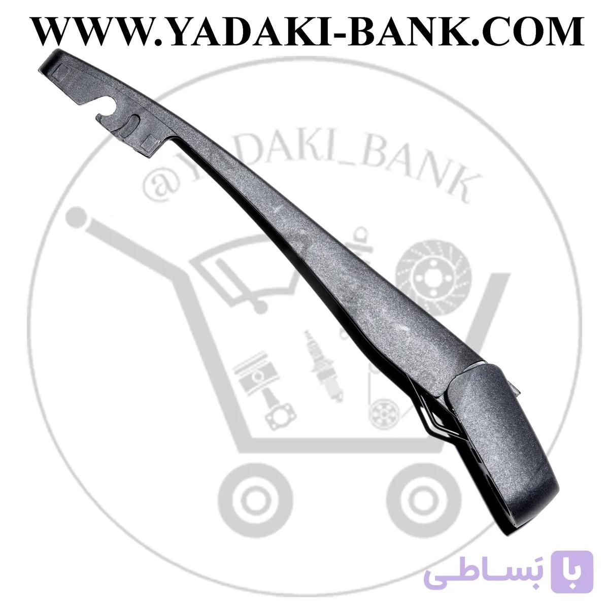 بازوی برف پاک کن عقب جتا VS5 — تصویر 1