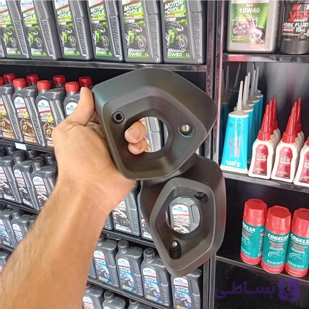 کاور ته اگزوز اصلی دومینار ۲۵۰