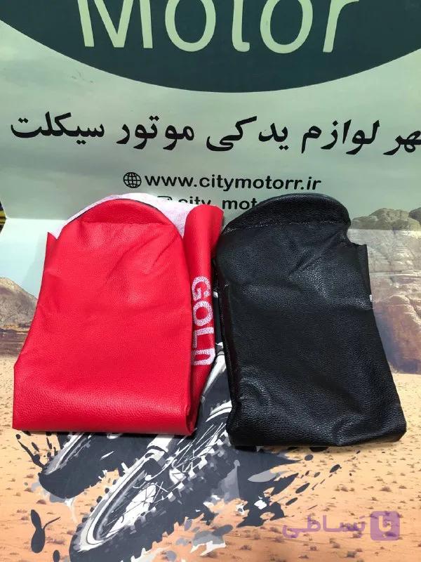 روکش زین تریل رادیسون گلد کویر T2 — تصویر 1