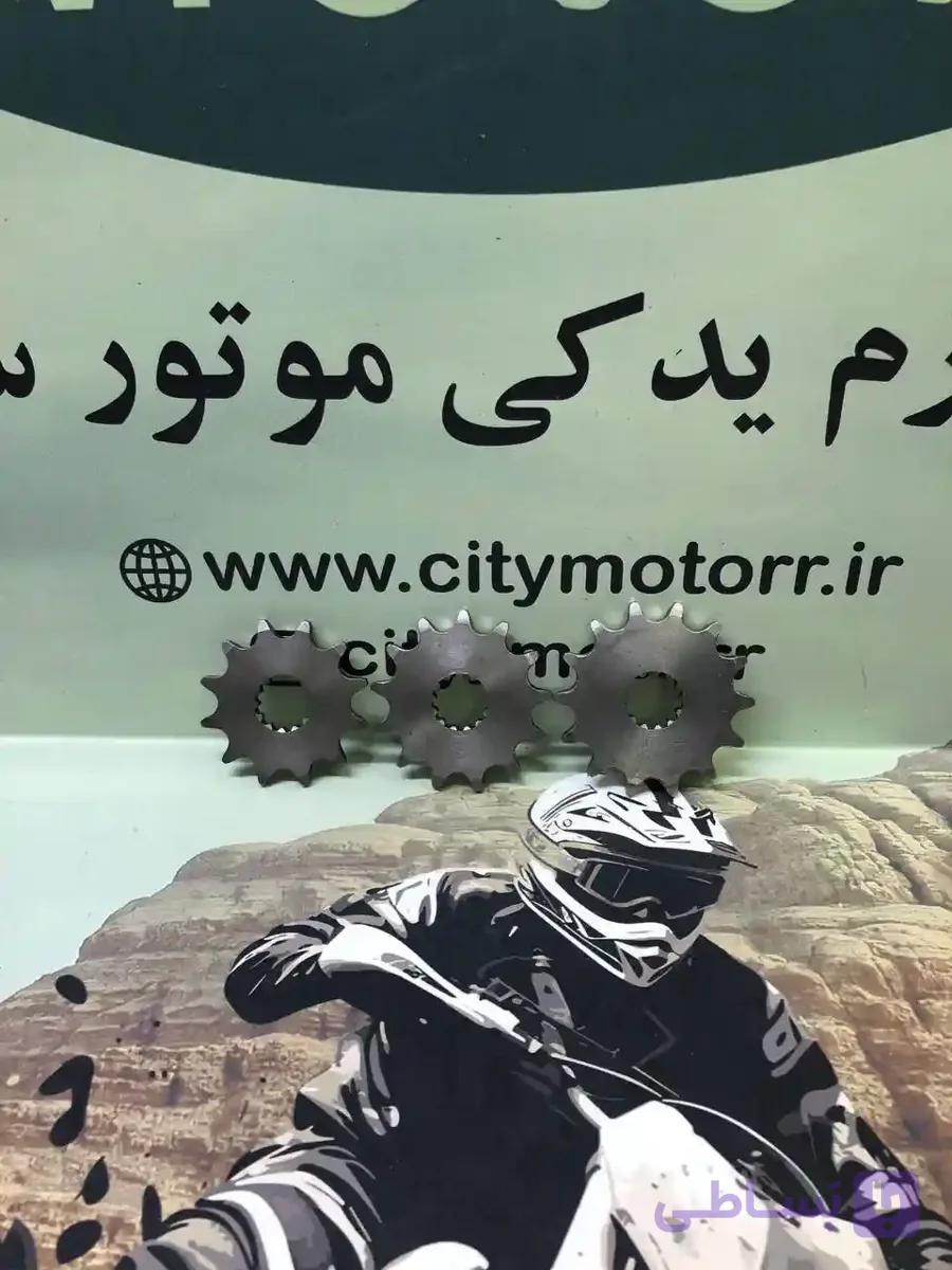 دنده زنجیر جلو روان ۵۲۰ — تصویر 1