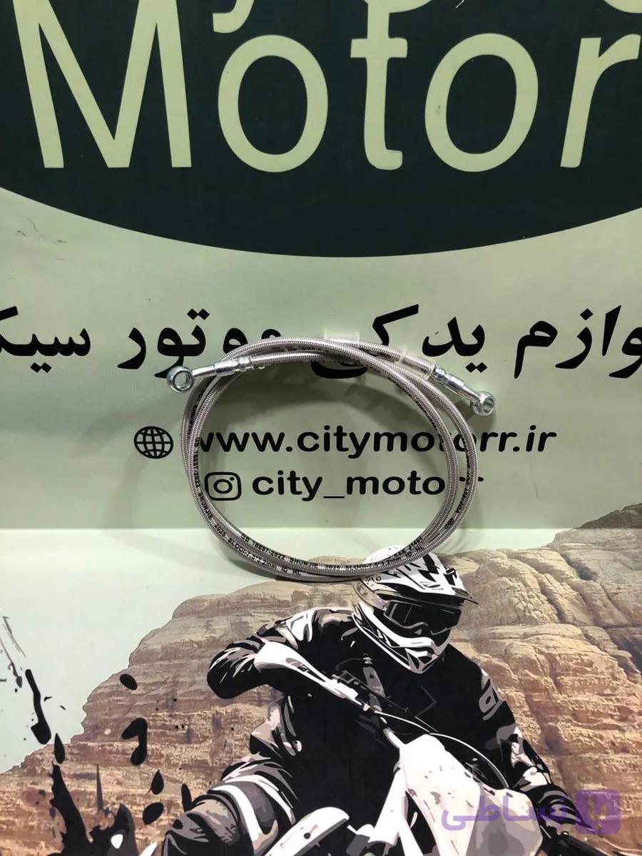 شیلنگ ترمز جلو تریل روان و بهپر (روکش سیمی) — تصویر 1