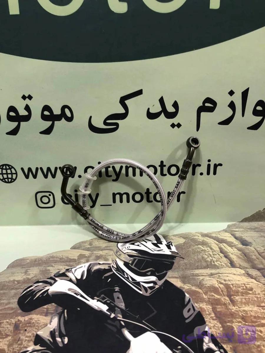 شیلنگ ترمز عقب تریل روان و بهپر (روکش سیمی) — تصویر 1