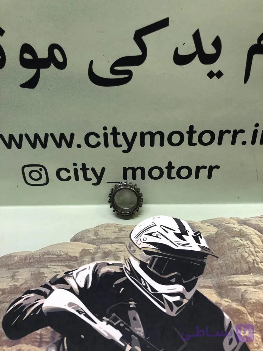 دنده تایم کوچک سر میلنگ باسل 250 / XR 250 — تصویر 1