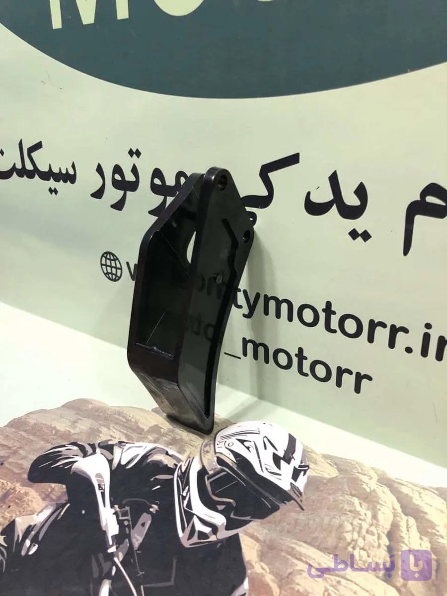 حفاظ زنجیر ( هدایت گر زنجیر ) تریل روان200  ۲۵۰ QM بهپر — تصویر 1