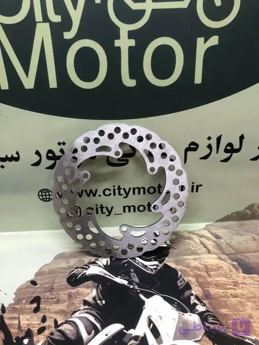 دیسک ترمز عقب باسل ۲۵۰ XR — تصویر 1