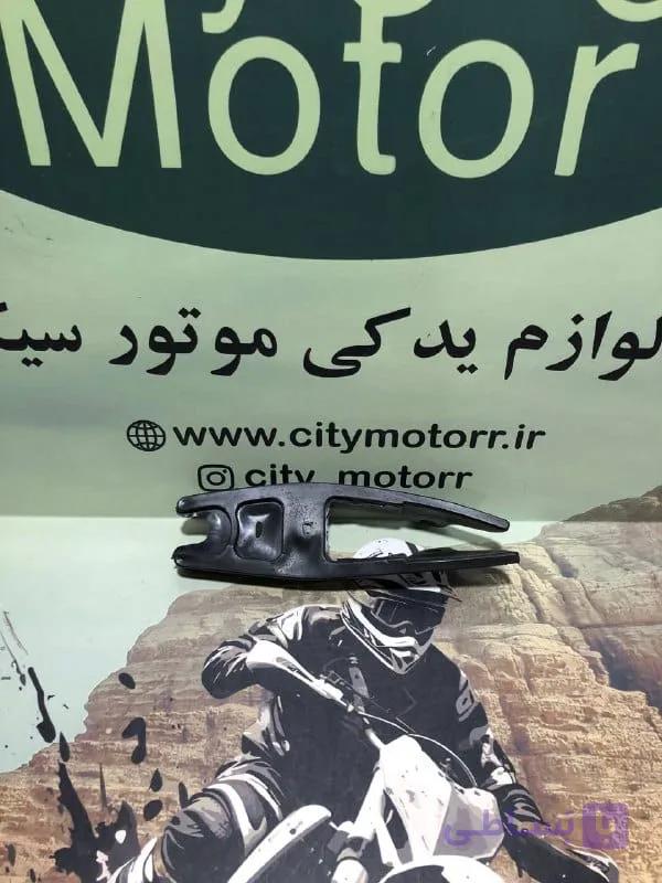 لاستیک دوشاخ عقب فلات طرح KTM بهرو ۲۰۰/۲۵۰ — تصویر 1