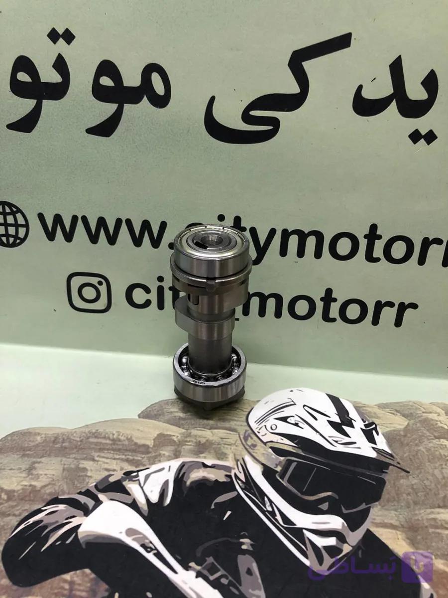 میل بادامک باسل 250 / XR 250 — تصویر 1