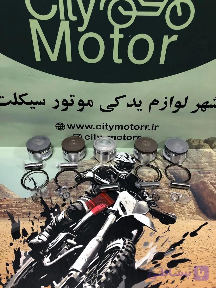 پیستون تریل روان ۲۰۰ / بهپر ۲۰۰ همراه با رینگ درجه یک — تصویر 1