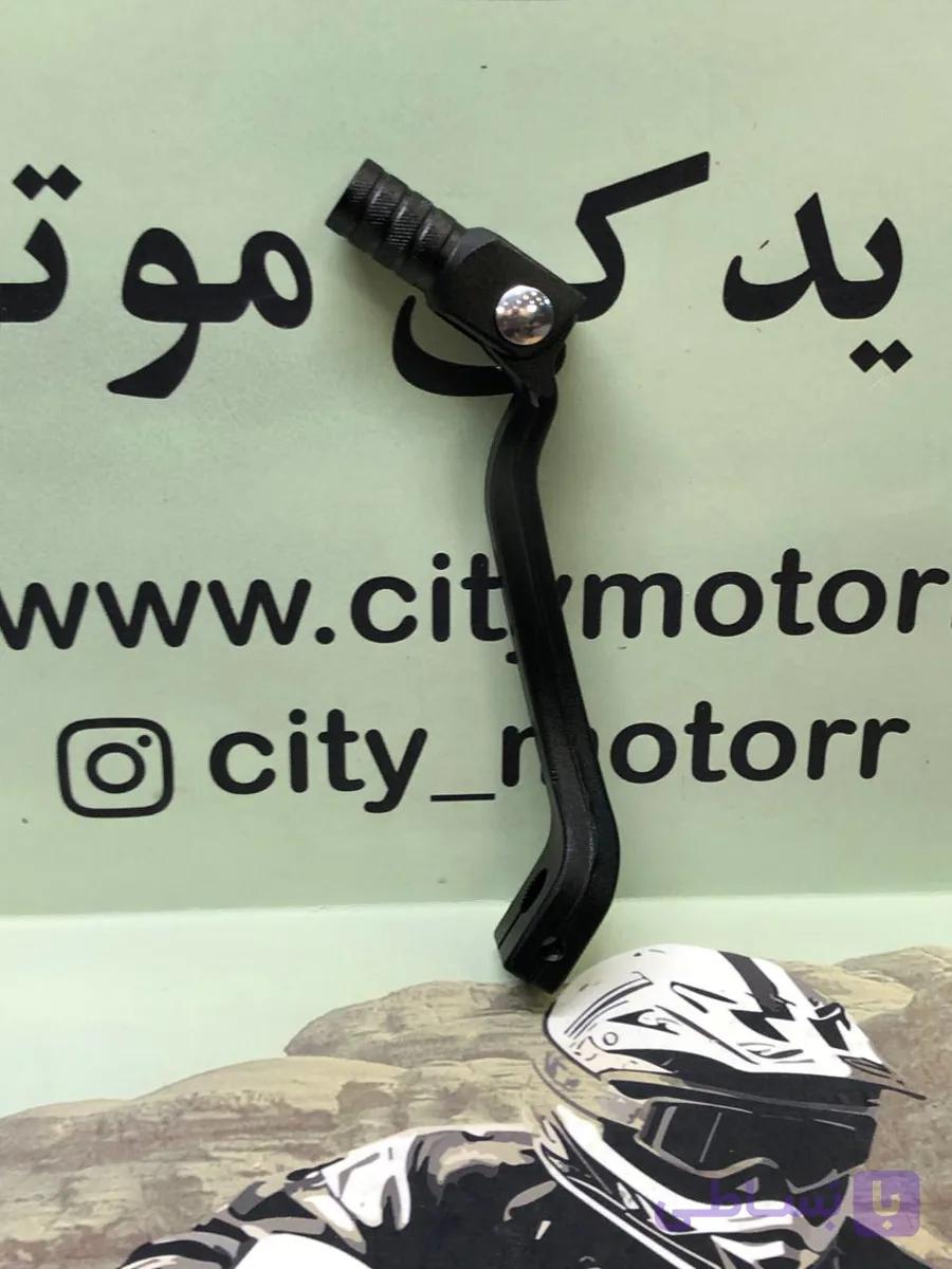 پدال دنده فلات طرح هاسکی — تصویر 1