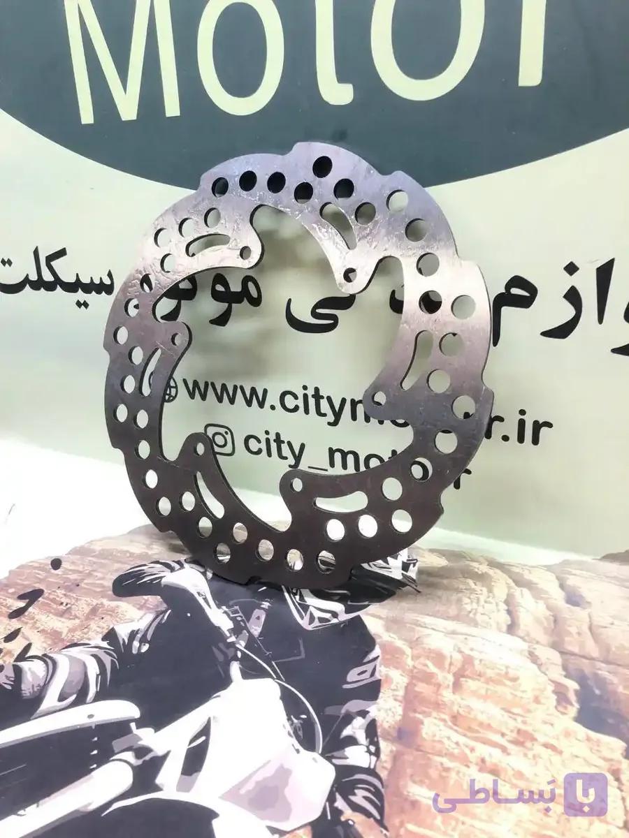 دیسک ترمز جلو باسل ۲۵۰ XR — تصویر 1