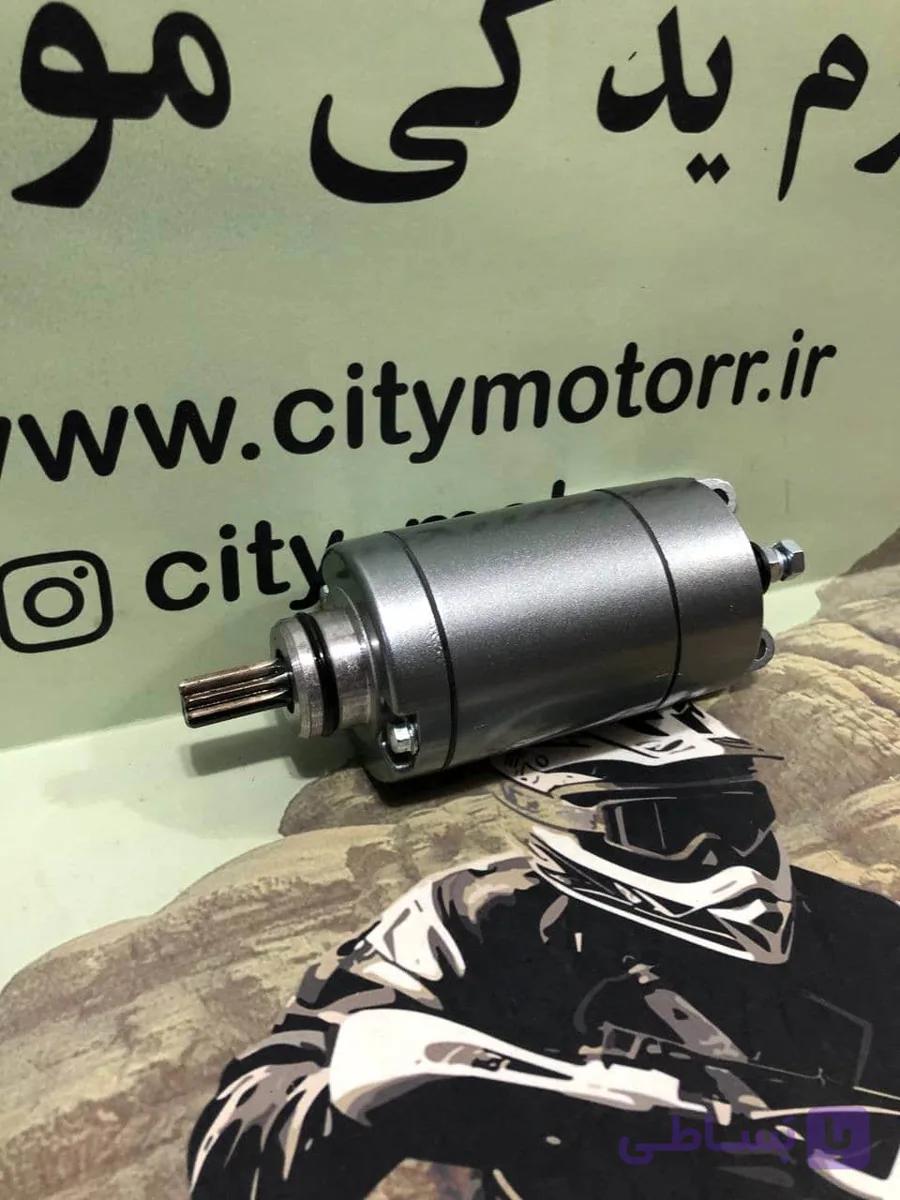 استارت تریل باسل ۲۵۰ / XR 250 — تصویر 1