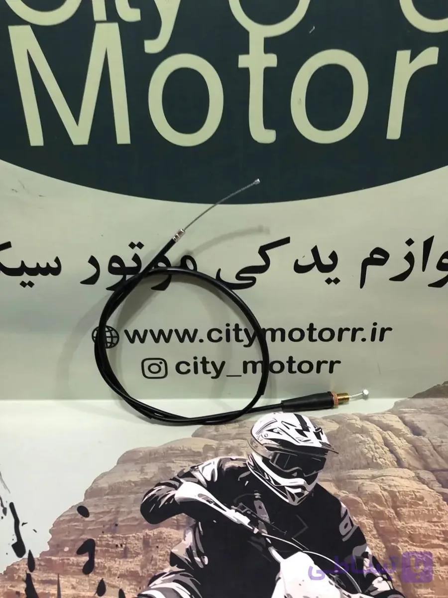 سیم گاز تریل کاربرتوری ( GY /XL ) ( رادیسون ۲۰۰/۲۵۰ )