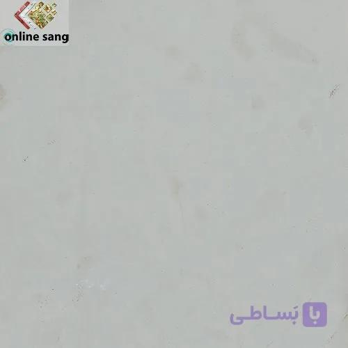 سنگ لایم استون اسلام آباد — تصویر 1