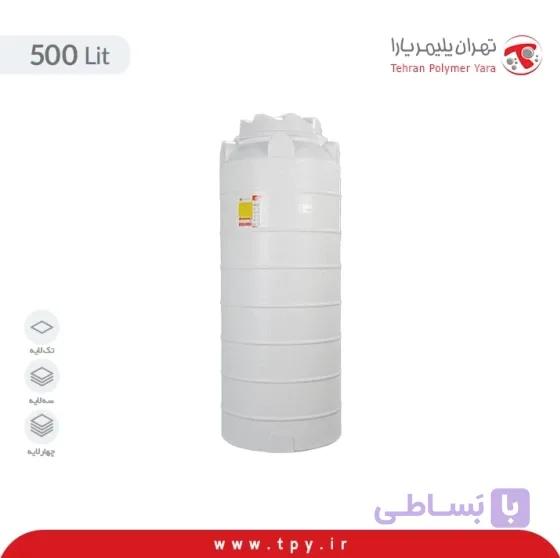 مخزن آب عمودی تهران پلیمر یارا ظرفیت ۱۰۰۰ لیتر سه لایه آنتی باکتریال