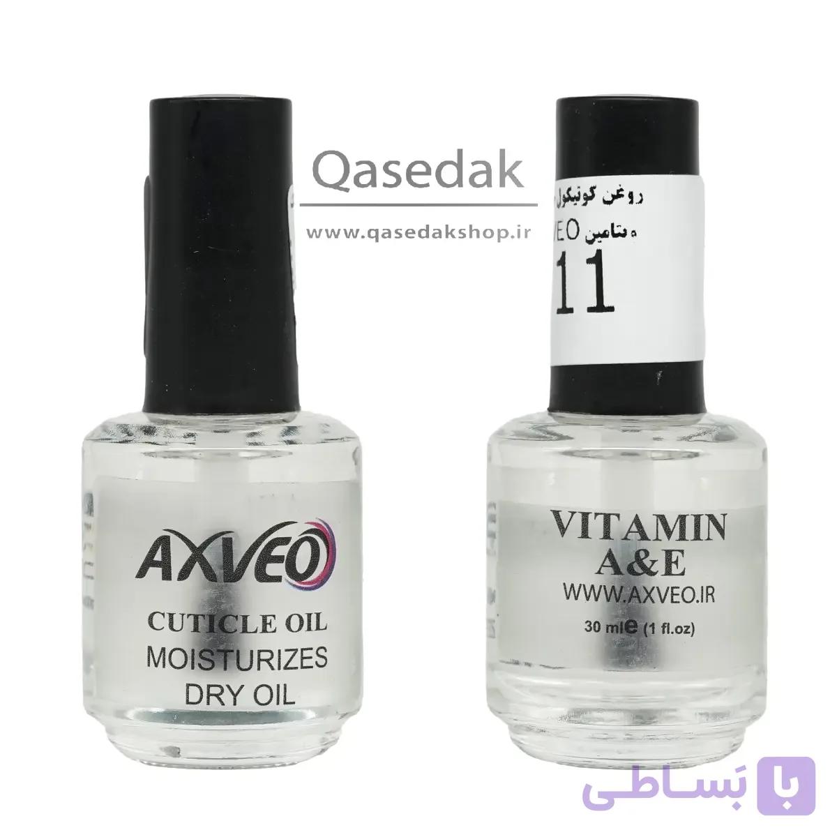 روغن کوتیکول خشک ویتامین اوه او  AVEO 30ML ناخن
